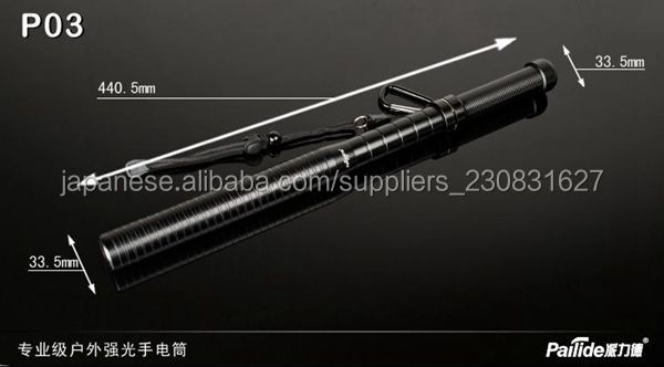 PLD P03 防衛LED充電式懐中電灯問屋・仕入れ・卸・卸売り