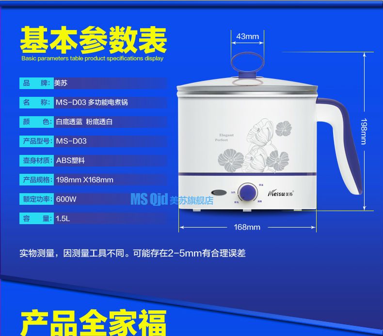 中国製多機能電気炊飯器中山問屋・仕入れ・卸・卸売り