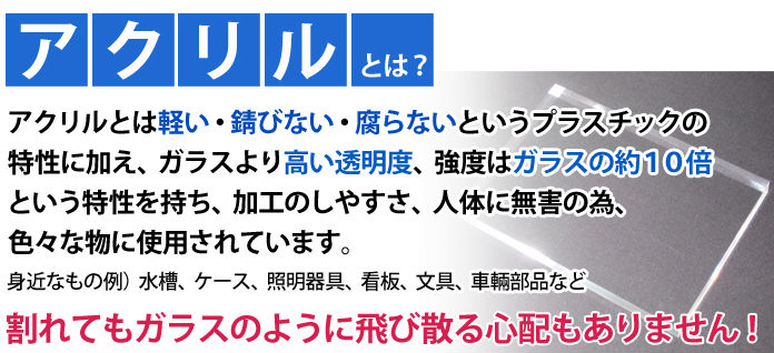 かわいいアクリル製バッジ問屋・仕入れ・卸・卸売り