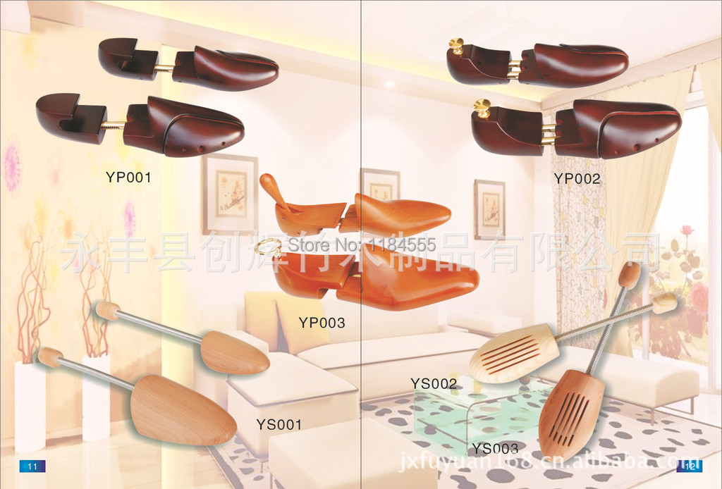 木製品木松xc019卸売靴の木問屋・仕入れ・卸・卸売り