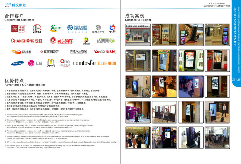 2015 ad製品アンドロイドデジタルサイネージ広告表示仕入れ・メーカー・工場