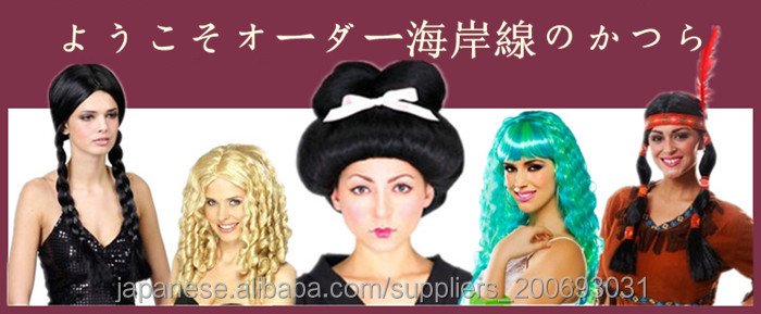 ダークブルー茶色の男性コスプレショートコスプレ毛のかつら問屋・仕入れ・卸・卸売り