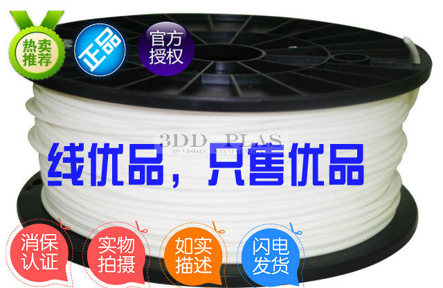 3dプリンタabs1.75ミリメートルフィラメント1kg開花オレンジ問屋・仕入れ・卸・卸売り