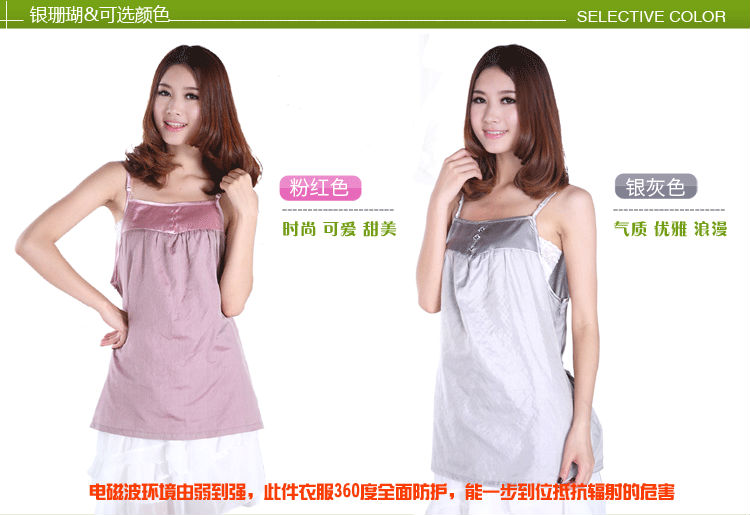Radiation Proof Maternity Dress 3.jpg