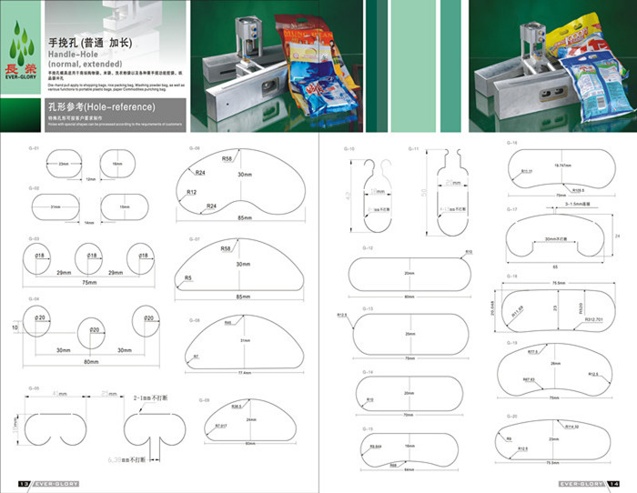 簡単な涙袋空気圧中国でパンチャー問屋・仕入れ・卸・卸売り