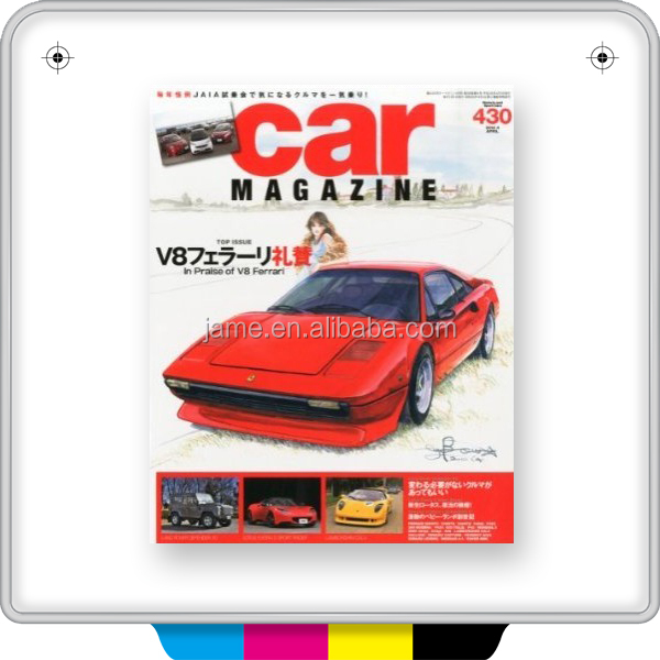 自動車雑誌の印刷広告のためのファッションカラー雑誌問屋・仕入れ・卸・卸売り