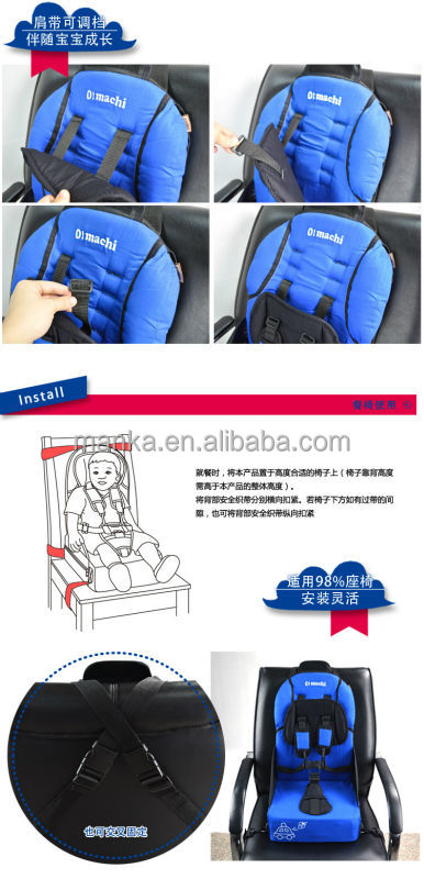 赤ん坊のカーシートのダイニングチェア安全ブースターシートベルトドロップシッピング問屋・仕入れ・卸・卸売り