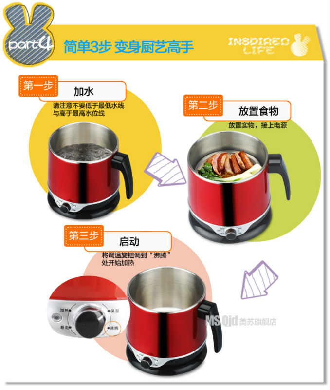 多機能電気炊飯器中山2014年中国製問屋・仕入れ・卸・卸売り