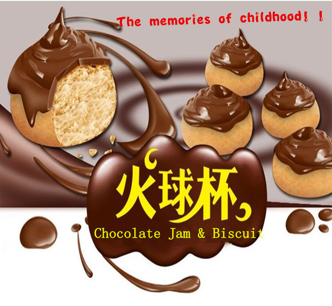 High-capacity Chocolate Biscuit Cup