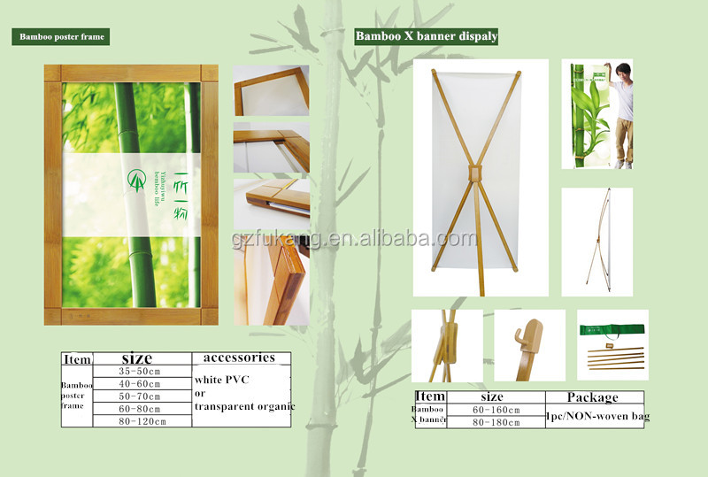木プロファイルa型竹フォトポスターフレームの表示問屋・仕入れ・卸・卸売り