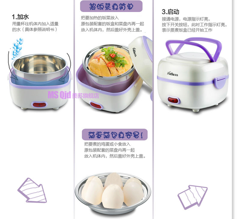 弁当箱電気/夕食のバケット問屋・仕入れ・卸・卸売り