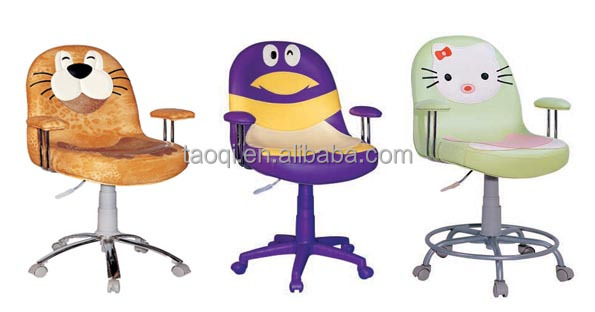Kids leisure Chair C63問屋・仕入れ・卸・卸売り