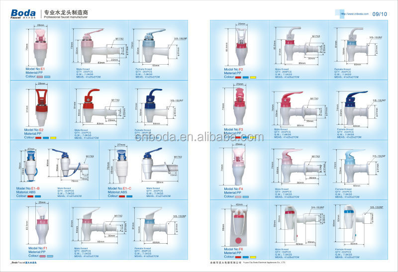 耐久の使用のほとんどで飲料水水道水ディスペンサー問屋・仕入れ・卸・卸売り