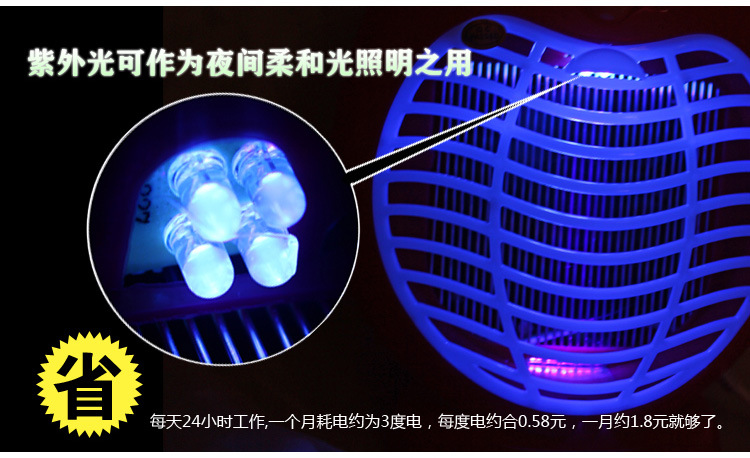 お気に入りを比較2014年電子昆虫キラーライトlamp/電気蚊キラー問屋・仕入れ・卸・卸売り