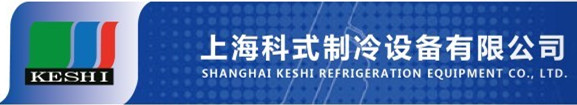 2014 KESHI KS-5100T KS-5200T series mini table top commercial soft ice cream machinery with 1 flavors and 3 flavors