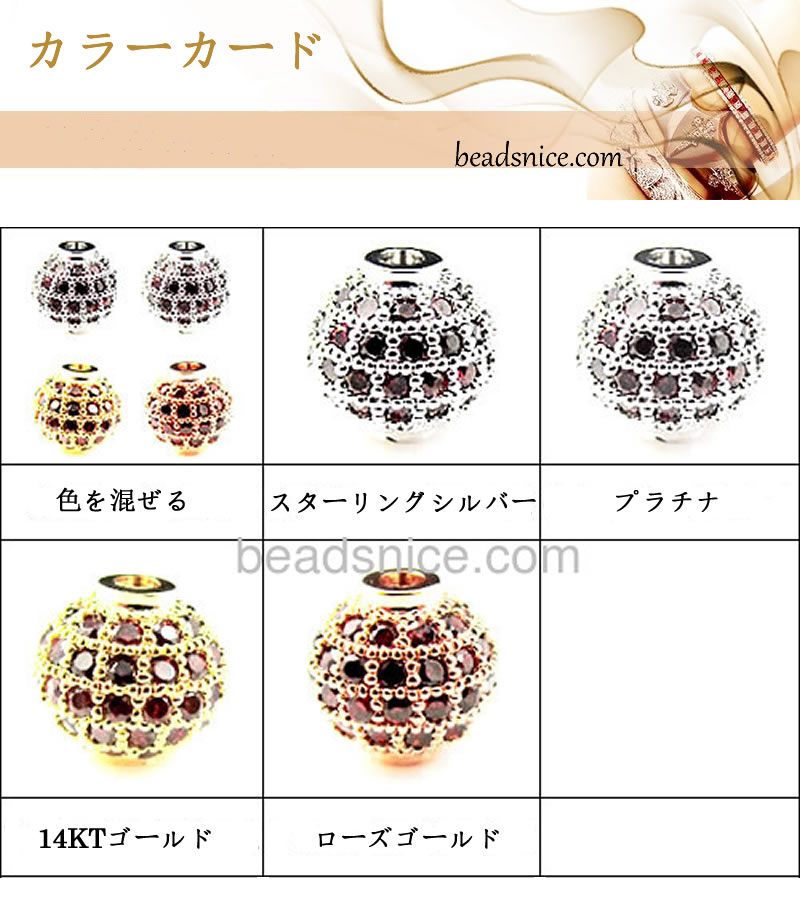 Beadsnice ID26689 925純銀製のスタッドのイヤリングのコンポーネントジュエリー所見問屋・仕入れ・卸・卸売り