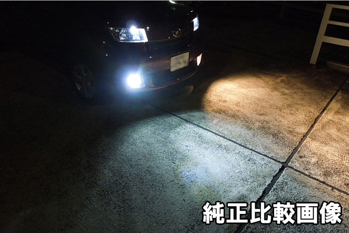 バルブ ライト 高輝度 サムスン LED フォグランプ問屋・仕入れ・卸・卸売り