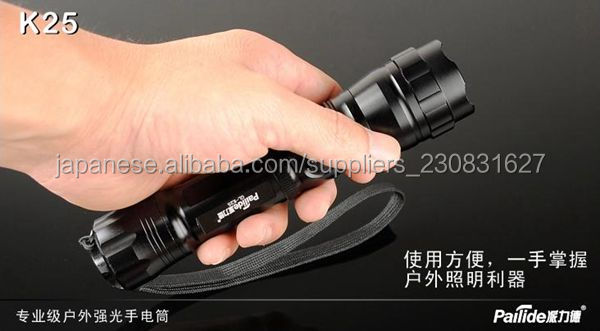PLD K25 屋外防水LED充電式懐中電灯問屋・仕入れ・卸・卸売り