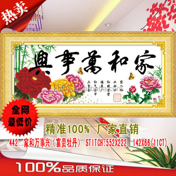 中国卸売中国のクロスステッチウォールhandings完了したホーム工芸品問屋・仕入れ・卸・卸売り