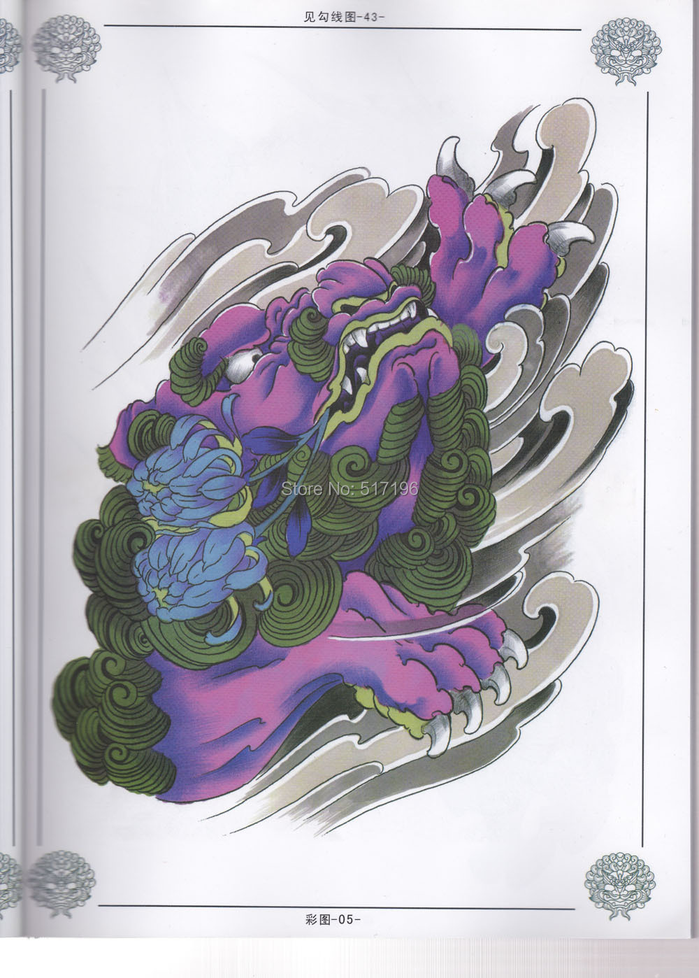 henna tattoo stencils design ebook download free apps henna tattoo stencils design ebook download free apps