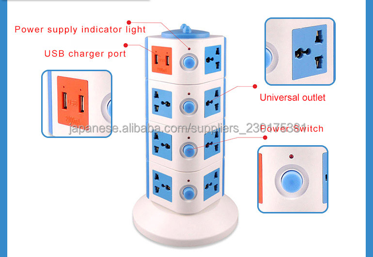 2014 new design vertical socket / multi vertical socket / vertical electrical socket問屋・仕入れ・卸・卸売り