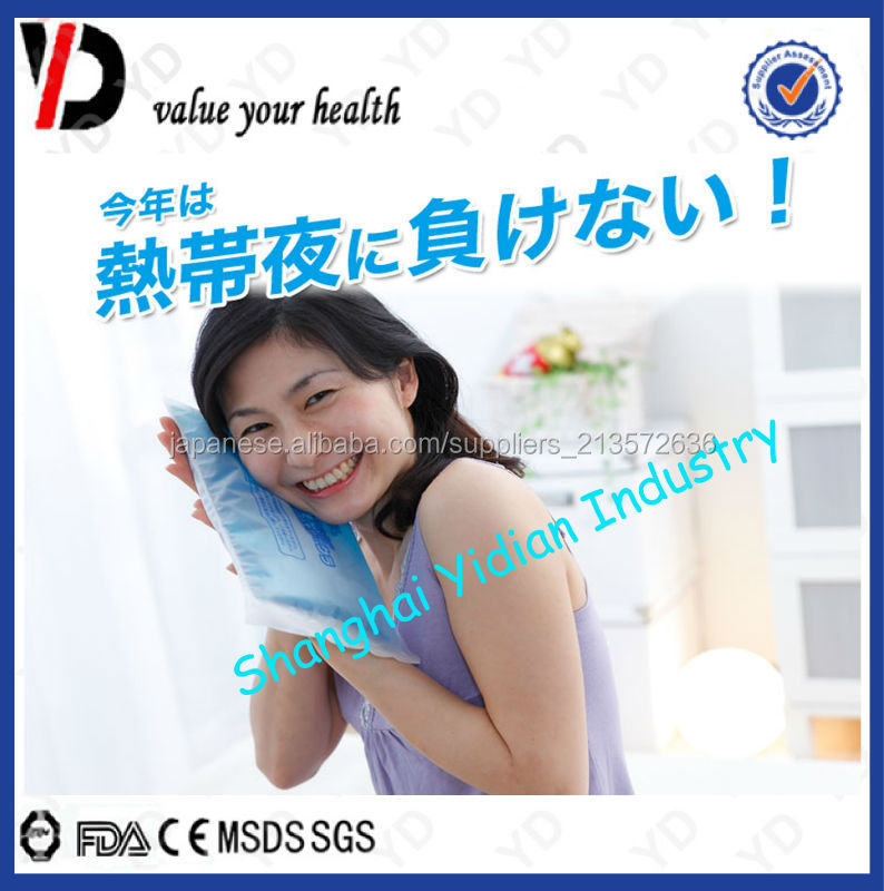 冷却マット問屋・仕入れ・卸・卸売り