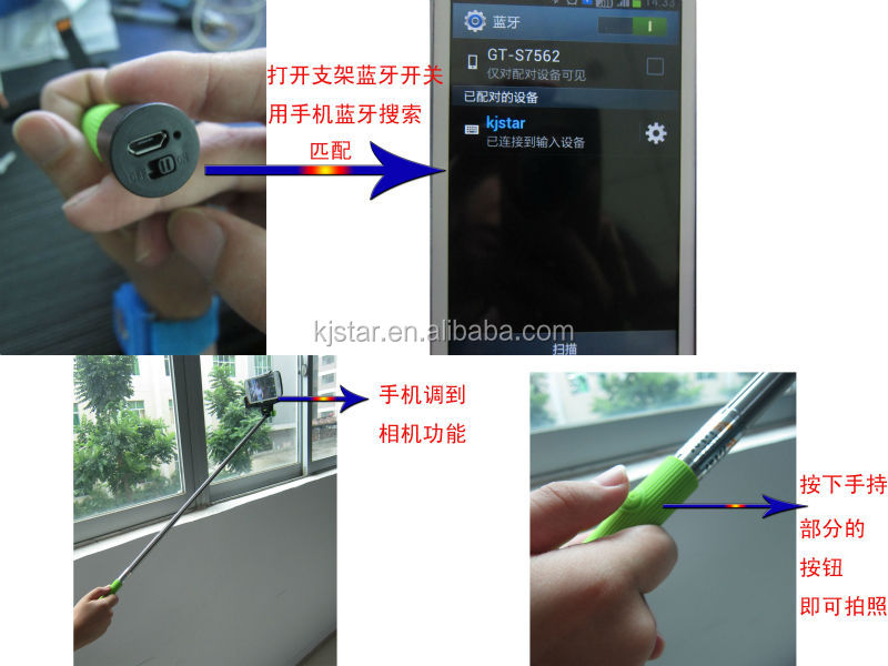 2014 world cup promotion gift kjstar bluetooth selfie stick for iphone and sumsung galaxy Z07-5 from KJSTAR問屋・仕入れ・卸・卸売り