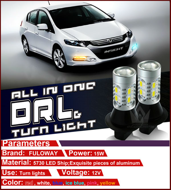 車種専用led ターン シグナルライト デイライトLEDデイライト/LEDウインカー一体型12V/20W問屋・仕入れ・卸・卸売り