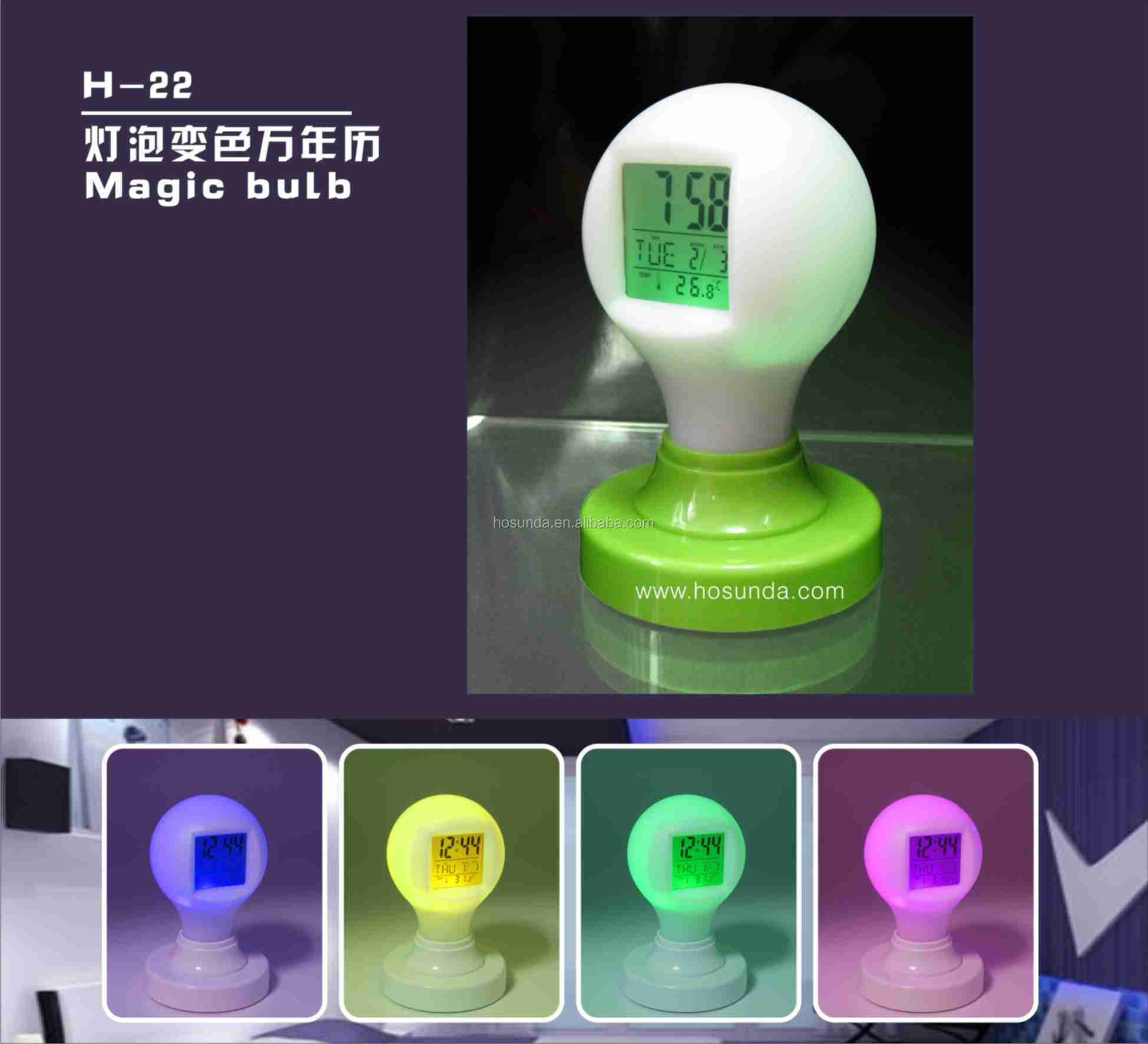 輝く魔法のデジタルledの色の変化の電球の目覚まし問屋・仕入れ・卸・卸売り
