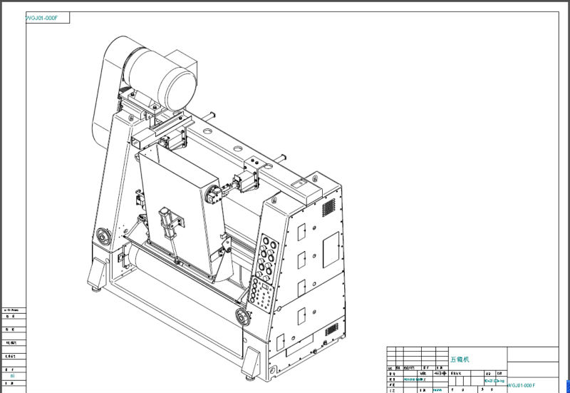 Fully Automatic Chocolate Five Roll Mill Machine---Chengdu WealthRise