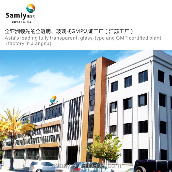 カロチンソフトジェル、 gmp認定samlyカルシウム栄養サプリメント、 鉄と亜鉛軟カプセル剤問屋・仕入れ・卸・卸売り