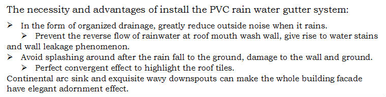 pvcの雨水ガターシステム、 コーナー問屋・仕入れ・卸・卸売り