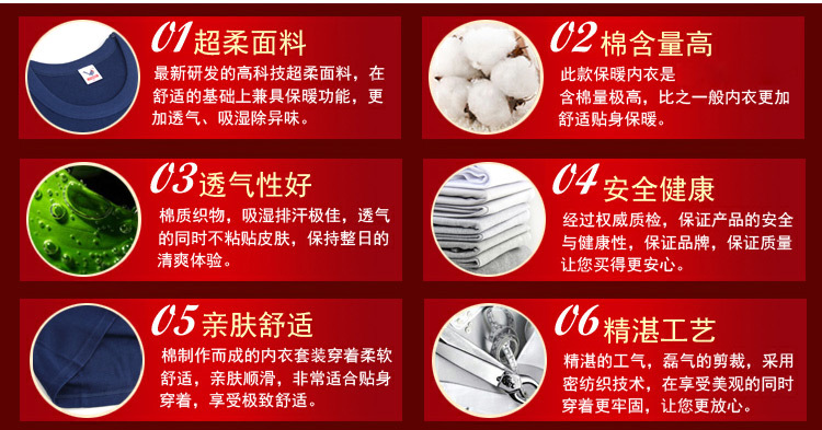 2014100%木綿工場価格の男性図- 形状熱下着問屋・仕入れ・卸・卸売り