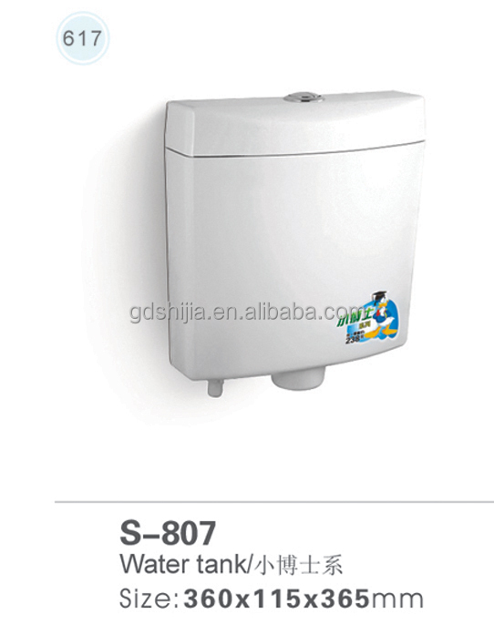 安価で耐久性s-807トイレ用プラスチック製の水タンク問屋・仕入れ・卸・卸売り