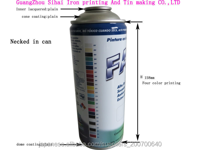 empty aerosol can used for air conditioner問屋・仕入れ・卸・卸売り
