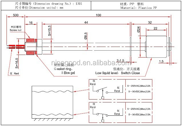 pp水位電気フロートスイッチが問屋・仕入れ・卸・卸売り