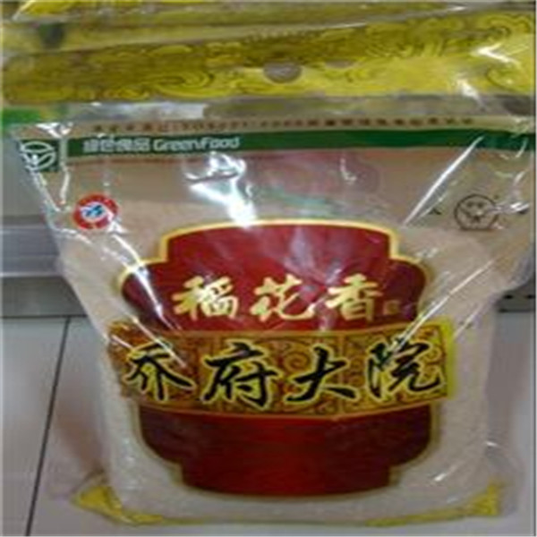 優しい10kgの米包装袋問屋・仕入れ・卸・卸売り