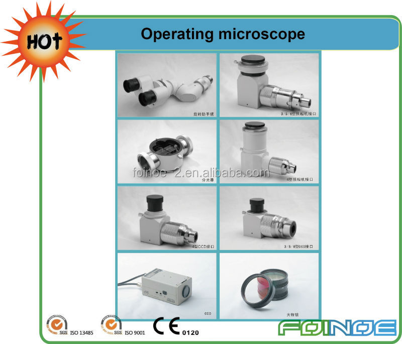 Fn-om-5/b高品質手術用顕微鏡の光源仕入れ・メーカー・工場