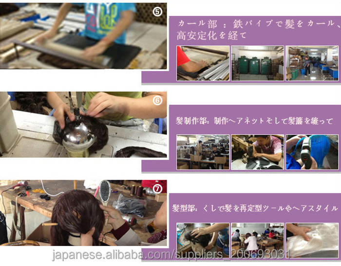 短い黄色の男性サスケコスプレウィッグ問屋・仕入れ・卸・卸売り