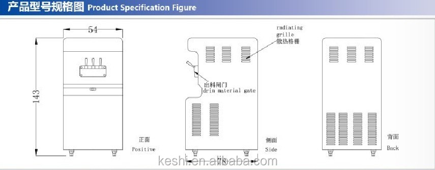 2014 KE SHI KS-5200 series high quality 3 flavors commercial soft ice cream machine / yogurt machine(CE approved)