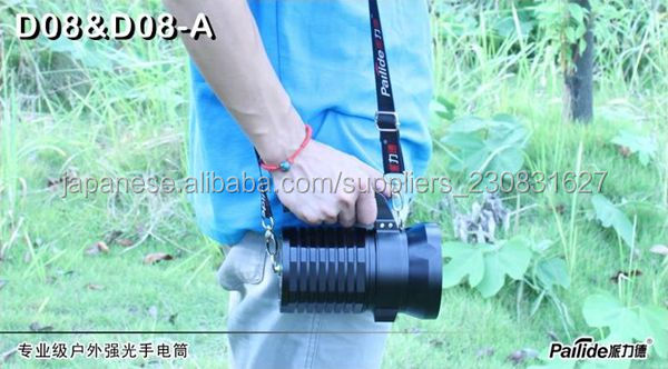 PLD D08 アルミ充電式懐中電灯ハイパワー高輝度LEDサーチライト問屋・仕入れ・卸・卸売り