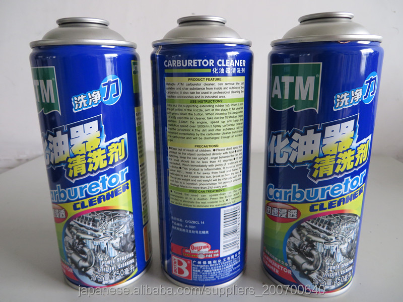 Four color printing aerosol tinplate can for carburetor問屋・仕入れ・卸・卸売り