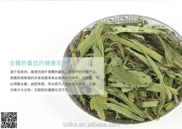 Herbal Tea Organic Stevia Leaf Tea ST002 health tea