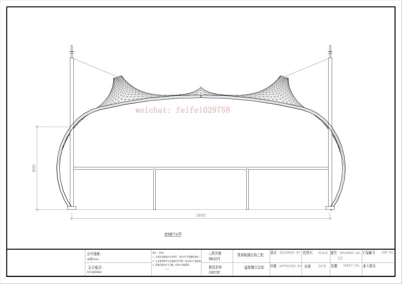 バスケットボールコート膜構造のテント、 pvdfカバー、 鉄骨構造問屋・仕入れ・卸・卸売り