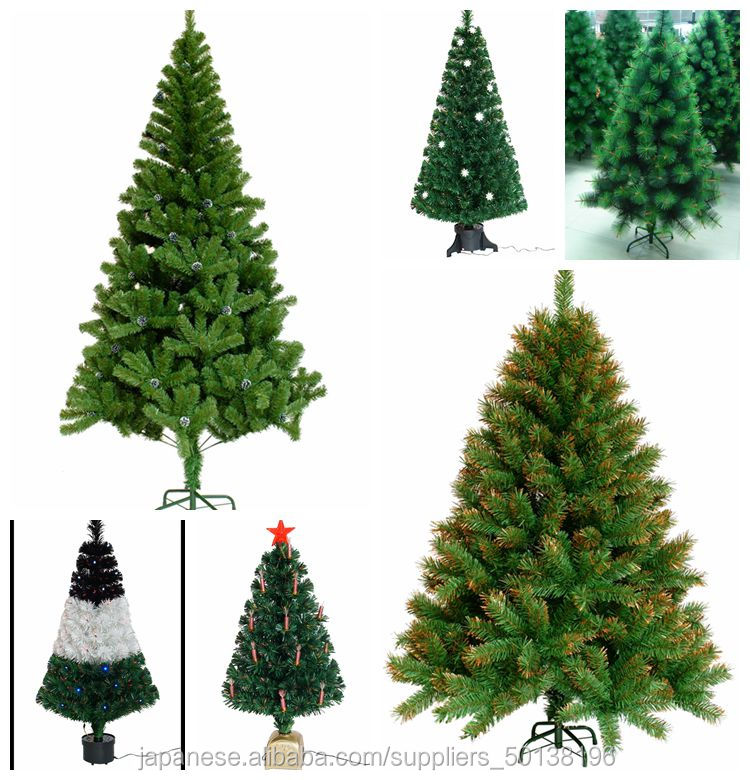 クリスマスツリー 50cm ミニツリー問屋・仕入れ・卸・卸売り