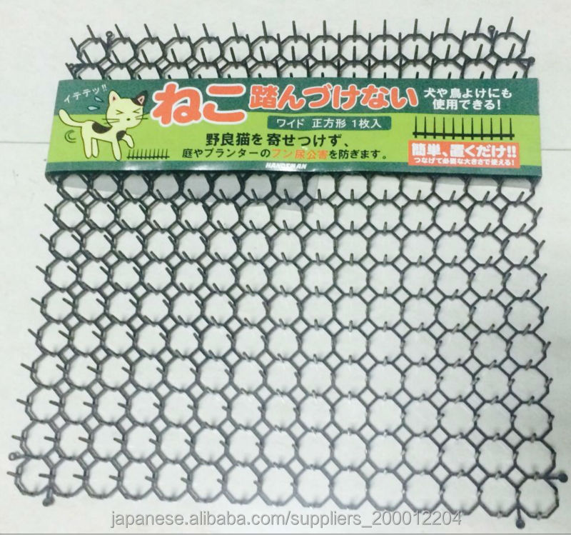 猫寄せ防止マット問屋・仕入れ・卸・卸売り