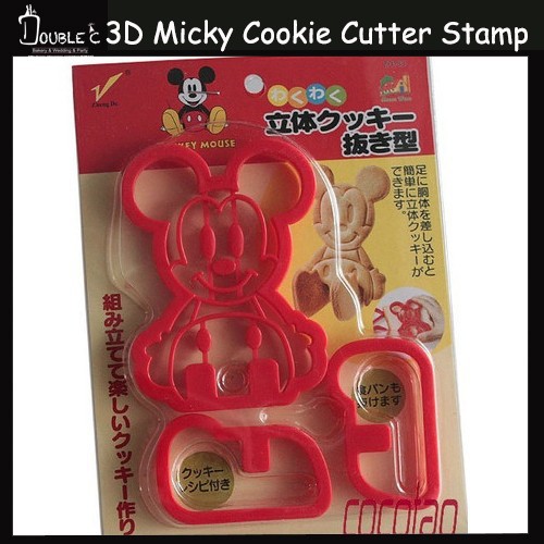 3d cookie cutter1-2