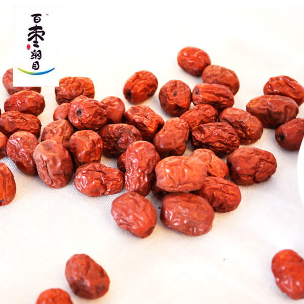 dried red jujub/dates of jujubest