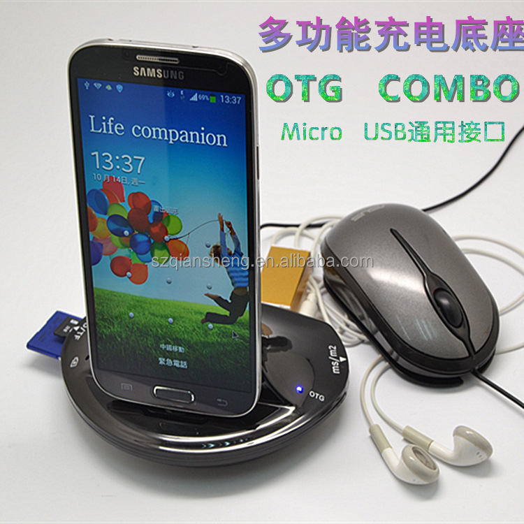 多機能充電器コンボmhlotgおよびドック三星銀河用問屋・仕入れ・卸・卸売り