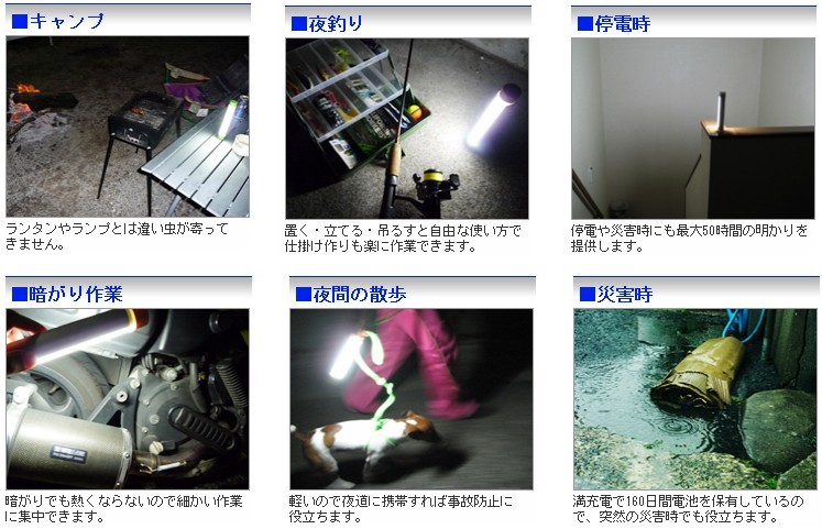 持ち便利な防災電灯問屋・仕入れ・卸・卸売り
